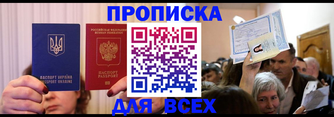 форма 3 в Киренске